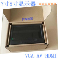 New 7 inch touch monitor HD LCD monitor industrial equipment small size screen HDMI VGA