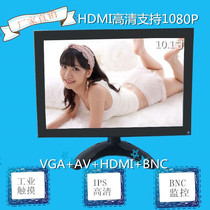New 10 1 inch HD display 10 inch capacitive touch iron case monitor hdmi metal case IPS screen