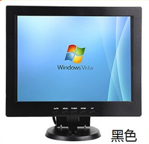 12 inch HD LCD monitor security monitoring display BNC connected camera resolution 1024*768