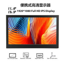 11 6 inch 13 3 HD portable monitor XBOX PS4 Raspberry pie IPS LCD support computer sub screen