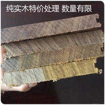 Pure solid wood floor Log floor Solid wood multi-layer factory tail goods at a loss special clearance