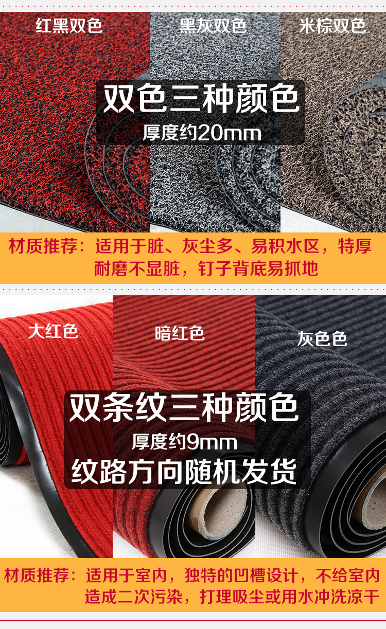 Ichikawa biểu tượng thảm thảm tùy chỉnh thang máy hoan nghênh tấm thảm chùi chân dây hoan nghênh vòng trượt mat tùy chỉnh kích thước - Thảm sàn thảm nhựa