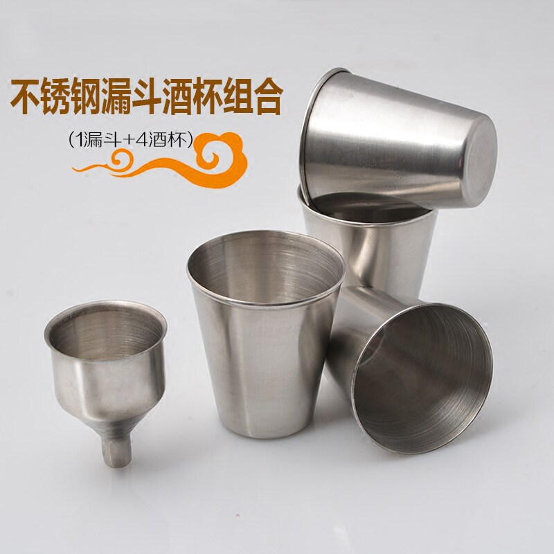 Stainless Steel Small Funnel Wine Glasses Combo Wine Pot Accessories Small Funnel Wine With White Wine Funnel
