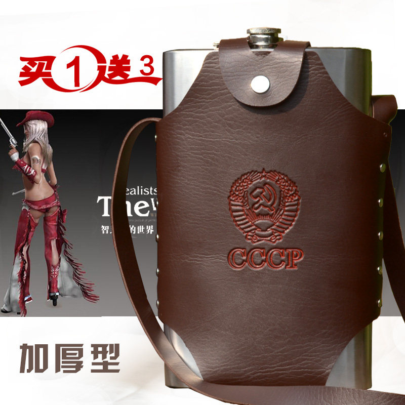 Outdoor increased thickened carry-on large number 3 catty Russian stainless steel wine jug 64 oz Flat Kettle