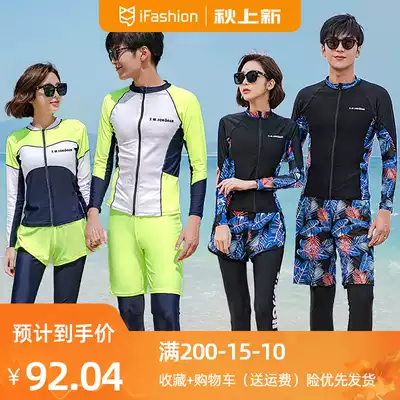 Sunscreen quick-drying diving suit men's two-piece long-sleeved trousers snorkeling jellyfish clothes couple large size swimsuit female surf suit