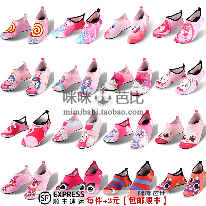 Beach socks shoes men and women diving snorkeling children wading upstream swimming shoes soft shoes non-slip anti-cutting barefoot skin shoes