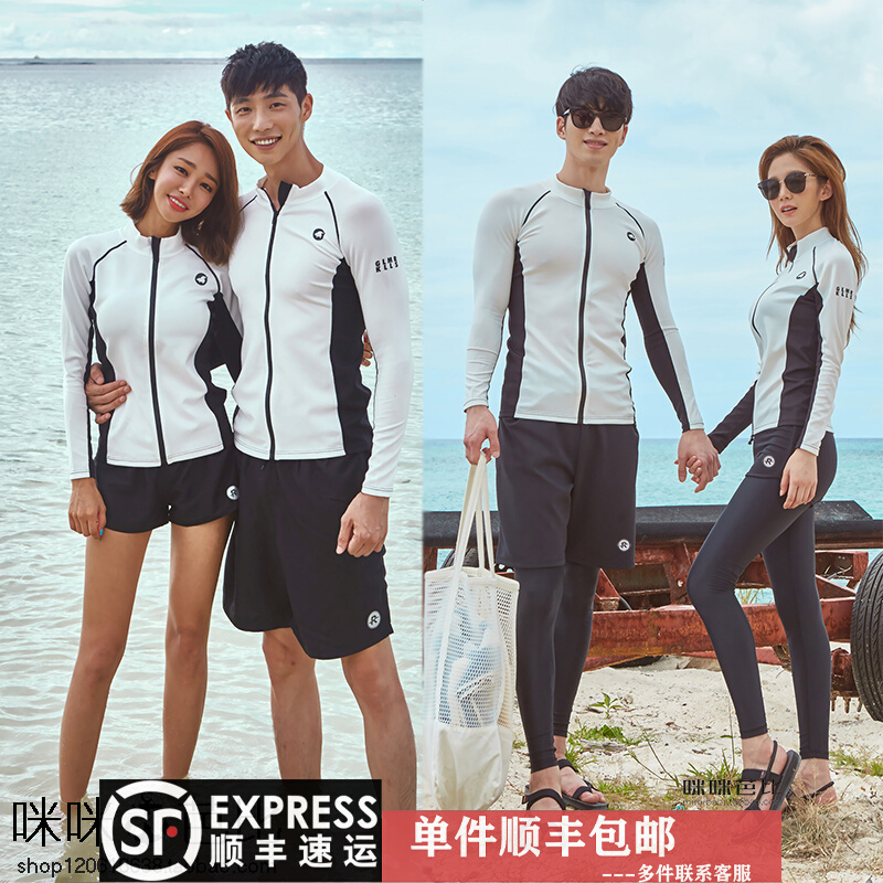 Korea split diving suit quick dry zipper sunscreen jellyfish suit for men and women long sleeves swimsuit surf suit couple set