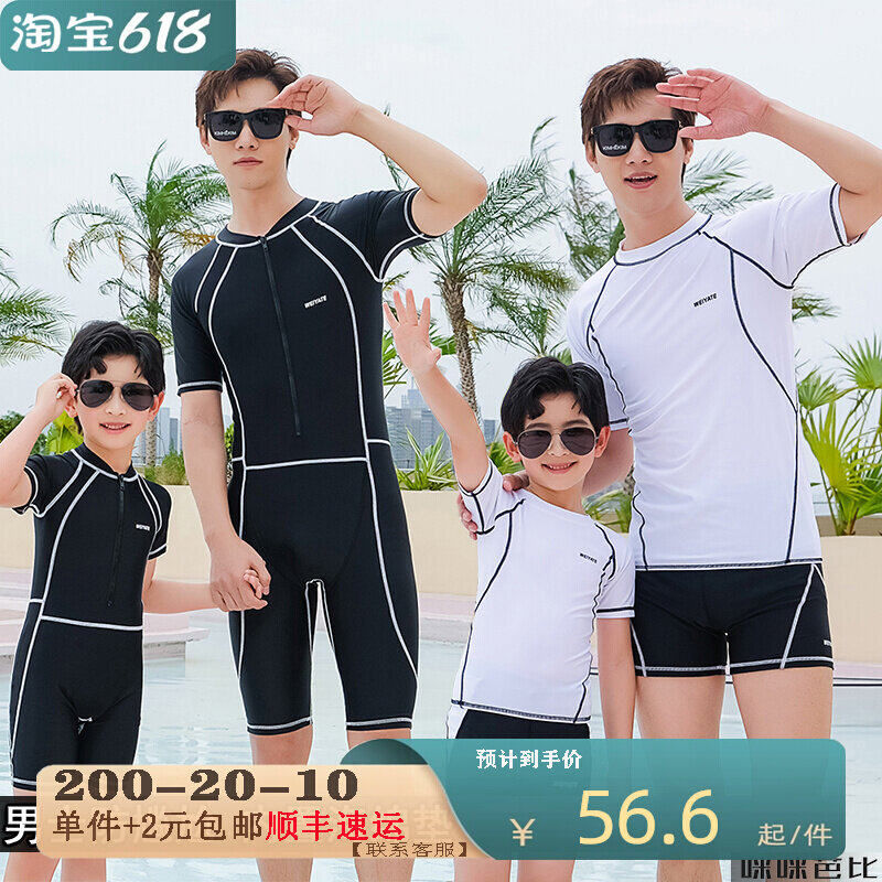 Swimming pants men's anti-embarrassment tight fit speed dry men swimming pants flat angle 50% pants swimsuit suit spa swimming gear