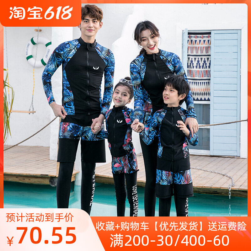 Couples sized parent-child long sleeve split diving suit male sunscreen quick-drying children snorkeling surf jellyfish suit swimsuit