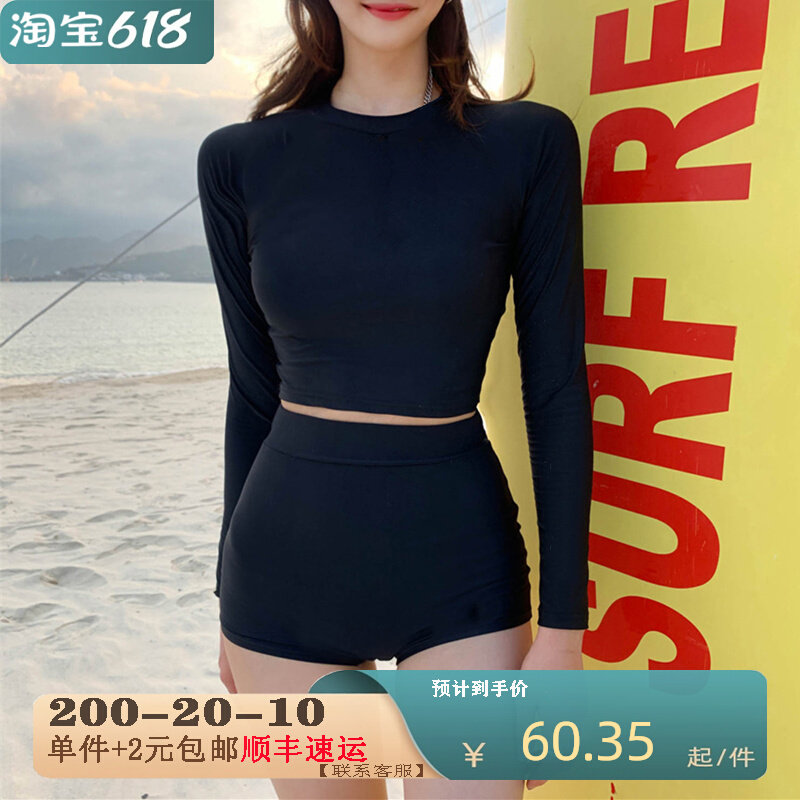 South Korean ins and two style swimwear women cover slim and small breasts 2021 new black long-sleeved student sunscreen swimsuit