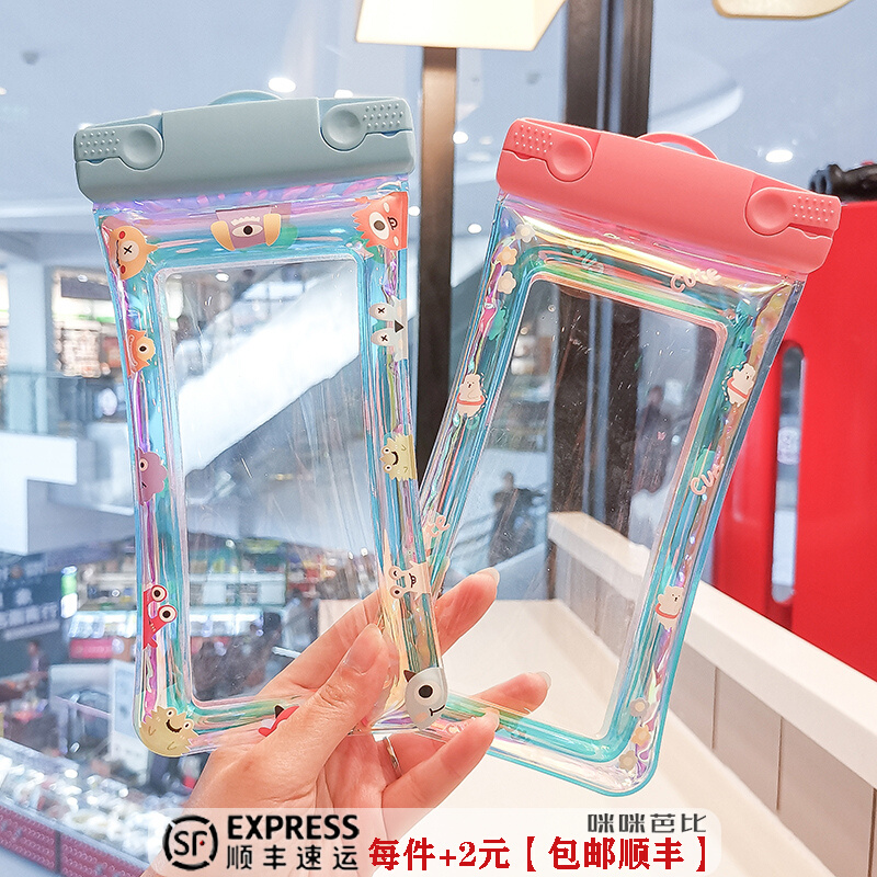 Solid color bubble inflatable colorful transparent mobile phone waterproof bag Apple Huawei universal seal touch screen swimming diving cover