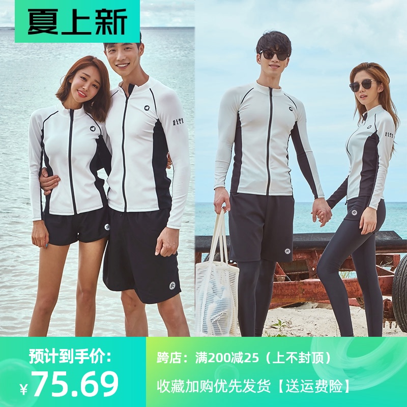 South Korea two-piece wetsuit Quick-drying zipper sunscreen jellyfish clothing Men's and women's long-sleeved swimsuit Surfing suit Couple suit