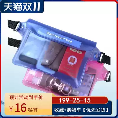 Swimming waterproof large waterproof running bag mobile phone camera waterproof bag outdoor sports portable storage transparent bag