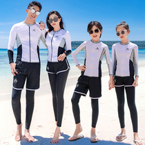 Korean sunscreen quick-drying split wetsuit long-sleeved trousers parent-child jellyfish suit couple swimsuit mens and womens surfing suit