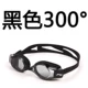 Kính bảo hộ Li Ning HD Kính cận thị Kính bơi chống nước và chống sương mù Đàn ông và phụ nữ bơi kính phẳng