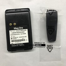 Motorola A8 Walkie talkie lithium battery MAGONE A8 A6 lithium battery PMNN4071ARC