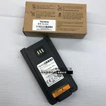 Hytera PD700 PD780 PD780G Walkie talkie digital BL2006 2008 lithium battery