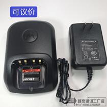 Motorola Walkie Talkie XIR P8200 P8268 P8800 6600 P8668 GP328D Charger