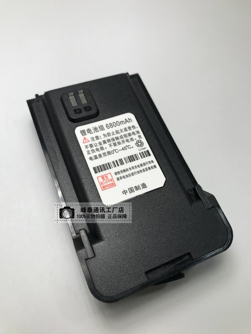 Inscription source MYT-T186 MYT-T186 T286 T286 T486 T296S T296S intercom battery 6800mAh battery