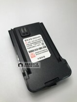 Mingyuantong MYT-T186 T286 T386 T486 T296S intercom battery 6800mAh battery