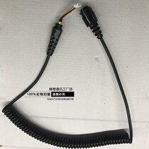 Applicable Motorola car station M8268 XPR4300 XPR4550 RMN5052A microphone cable Hand microphone cable