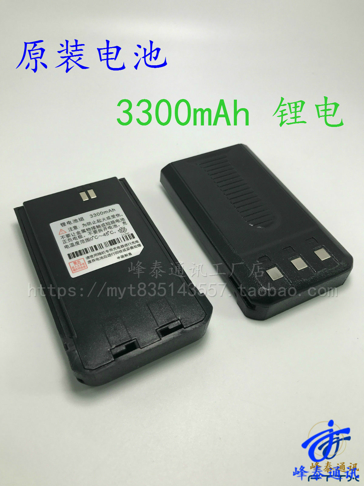 MYT-330 3300mAh MYT-330 K5 CYT-616 CYT-616 CYT-200 Q6 Q6 CYT-616 CYT-616 milliaman lithium battery
