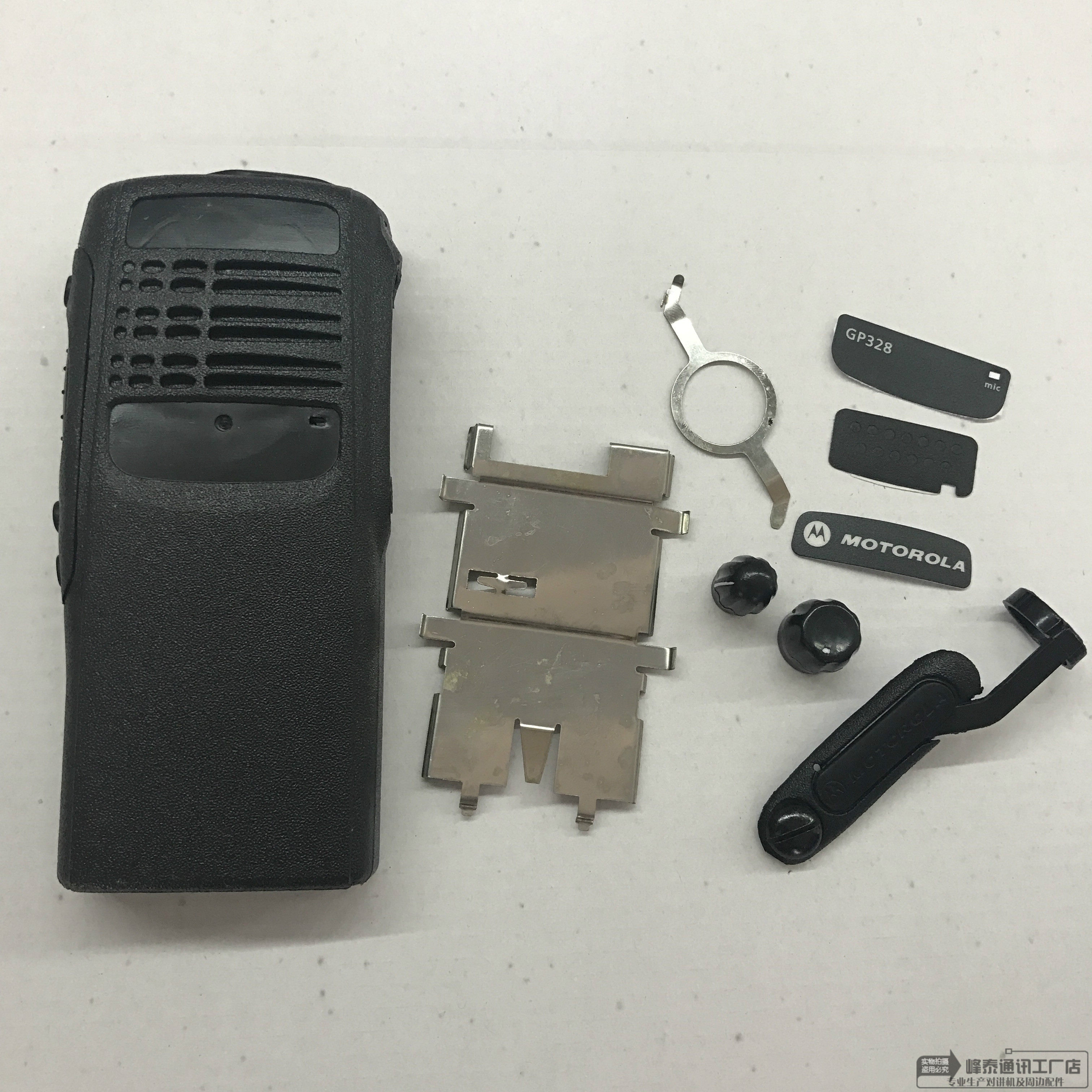 Motorola Intercom GP328 Face Cases GP340 PRO5150 Face Cases Repair Supplies Face Cases Accessories