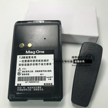  Motorola A8 Battery for Mag One A8 A6 PMNN4071AC Walkie Talkie Battery