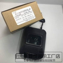 Motorola Walkie Talkie charger GP88 GP300 PTX600 MTX638 LTS2000 Lithium hydrogen charging