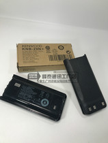Kenwood TK3207 TK3207G TK2207 intercom lithium battery 2000mAh KNB-45L lithium battery