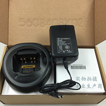 Motorola Walkie Talkie GP328 GP338 PTX760 GP338plus Smart Lithium Battery Charger