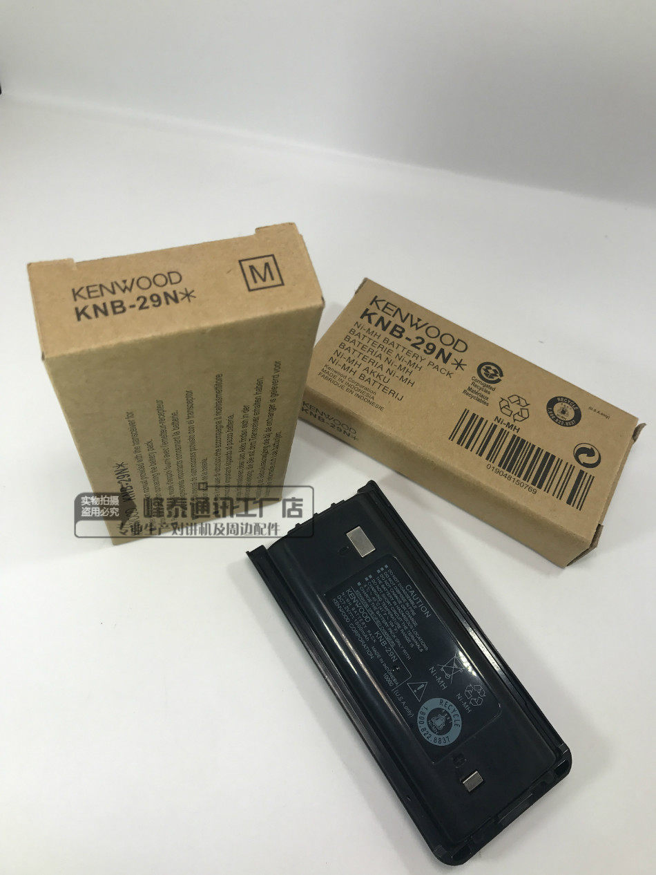 Kenwood Jianwu TK3207 TK3207 TK2207 NX240 NX240 Intercom KNB-29N Battery