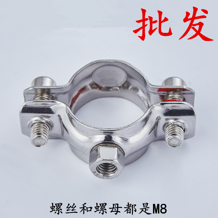 304 stainless steel with welded nut pipe bracket fixed support frame pipe clamp pass puffy hoop detrustable water card holder PVC