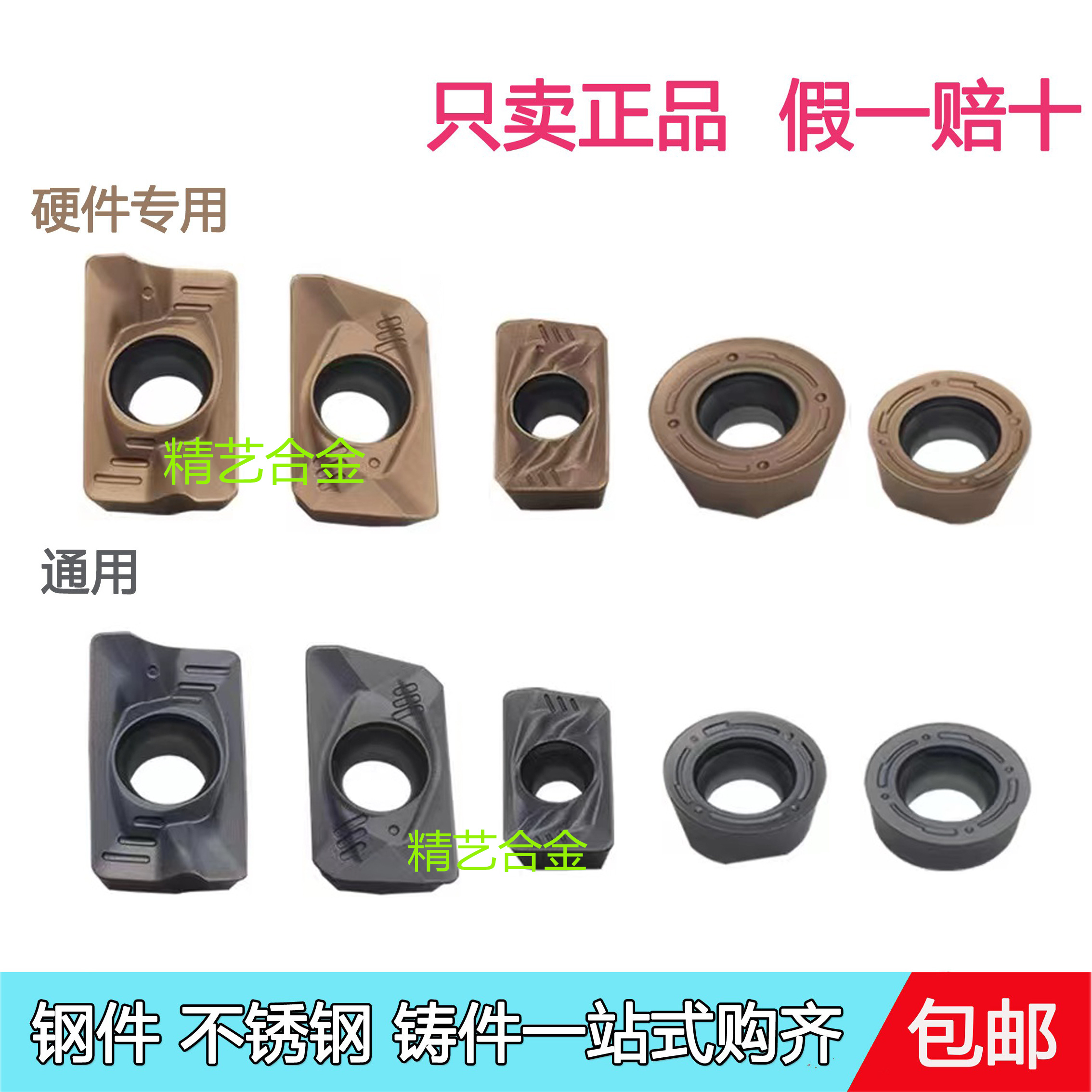 Zhuzhou Longmen milling cutter sheet HS5130 20 APMT1135 1604 1605PDER 1605PDER R5 R6 knife grain hard