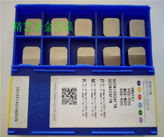 Zhuzhou Diamond CNC milling blade YNG151 SEEN1203AFTN small square fine milling cutter