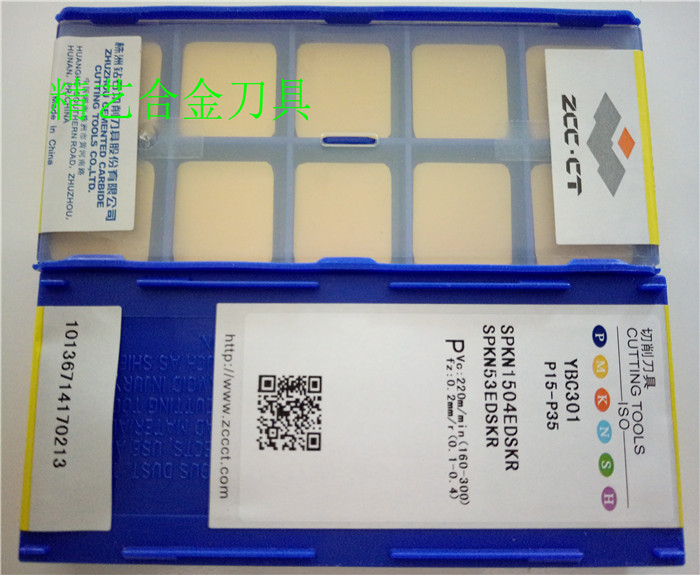 Zhuzhou Diamond Numerical Control Milling Cutter Sheet YBC301 SPKN1504EDSKR L SEKN1504AFTN