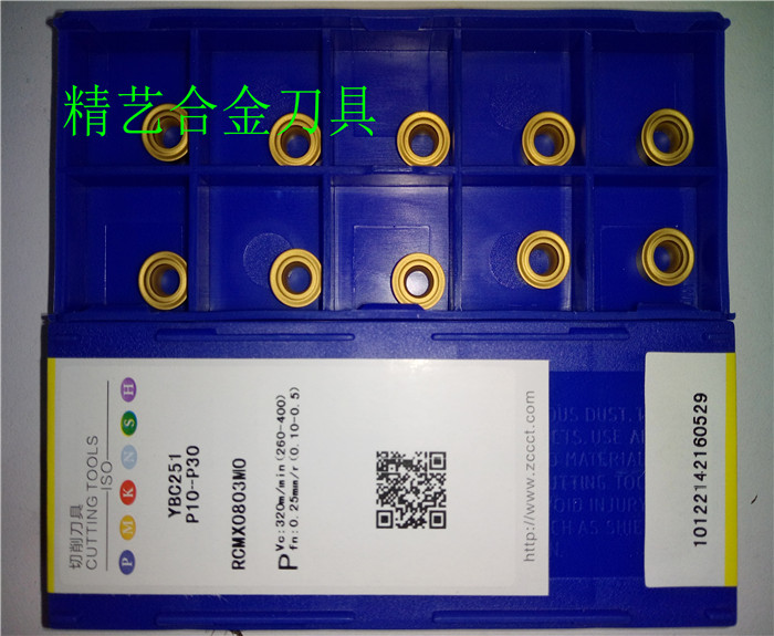 Zhuzhou CNC Round Car Blade YBC251 RCMX1003MO 2006MO 0803MO YBC252