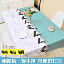  Tablecloth ins wind leave-in waterproof and oil-proof rectangular dining table Nordic net red tablecloth coffee table mat PVC table mat