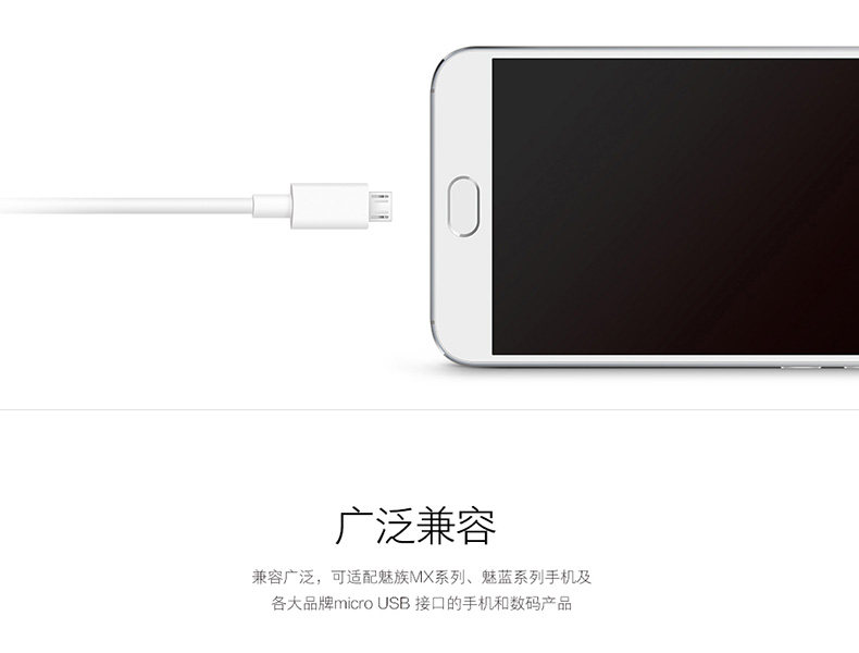 chargeur MEIZU pour téléphones MEIZU MEIZU - Ref 1294532 Image 28