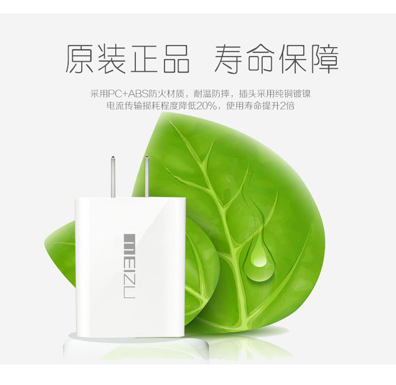 chargeur MEIZU pour téléphones MEIZU MEIZU - Ref 1294532 Image 10