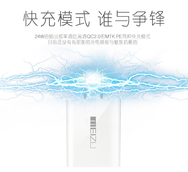 chargeur MEIZU pour téléphones MEIZU MEIZU - Ref 1294532 Image 11