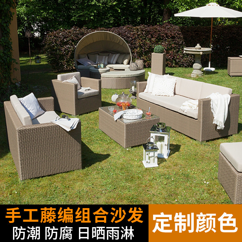 Outdoor sofa courtyard sunscreen waterproof rattan furniture villa three people leisure outdoor outdoor coffee table garden sofa