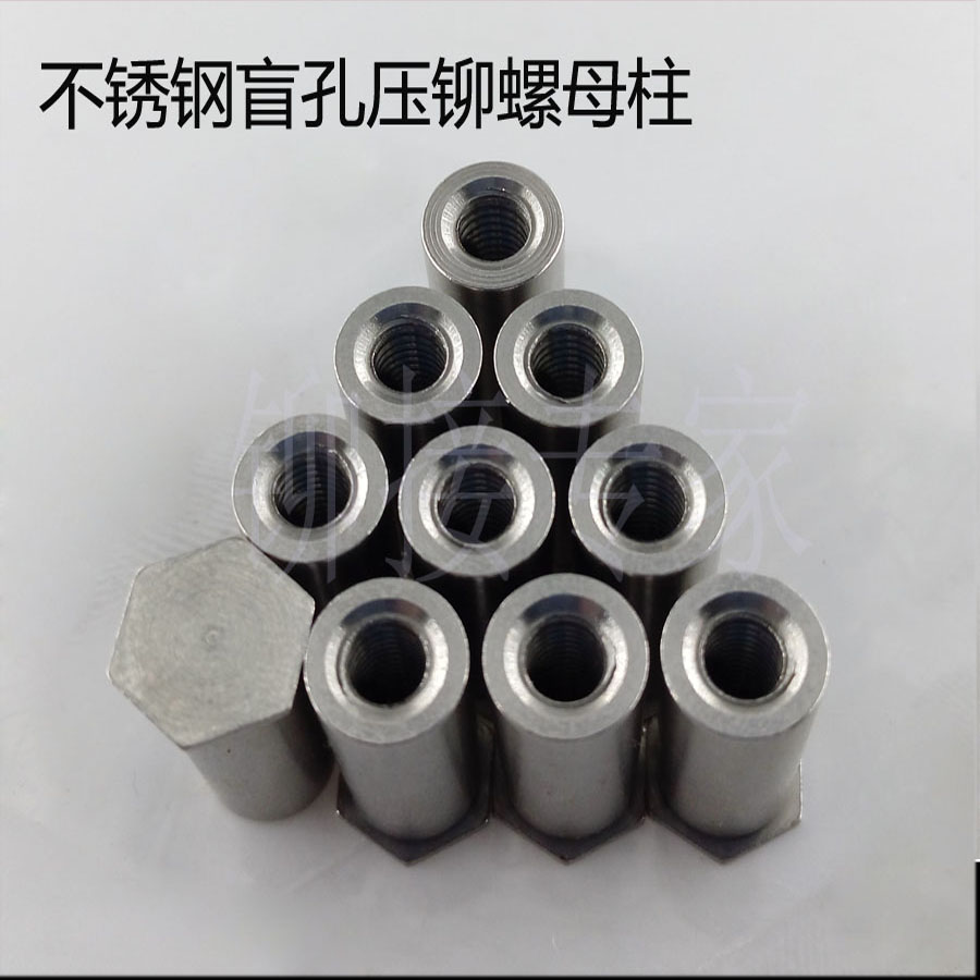 Stainless steel blind hole riveting nut column thread riveting riveting screw riveting riveting riveting BSOS-3 5 outer diameter 5 4