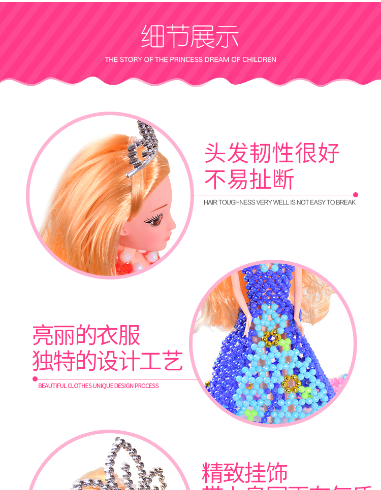 Handmade đính cườm gói vật liệu búp bê DIY hoa cổ tích Barbie lỏng hạt dệt trang sức phim hoạt hình sản xuất trang trí nhà đẹp