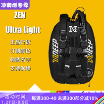 XDEEP ZEN ultra-light luxury version diving back fly customized color air bag aluminum plate BCD scuba buoyancy controller