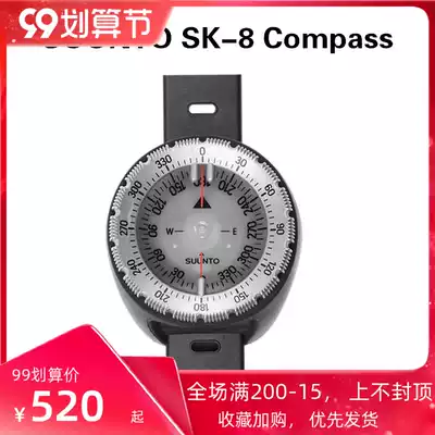 Songtuo SUUNTO SK-8 Compass diving navigation Compass wrist finger North needle with luminous function