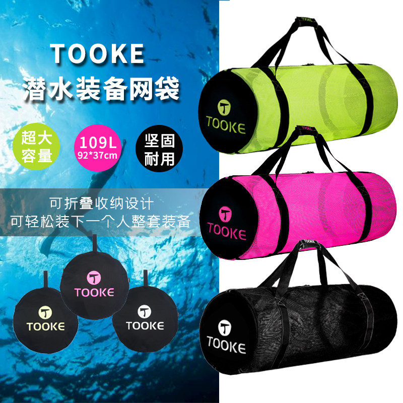 TOOKE diving equipment bag diving bag scuba equipment storage bag mesh bag net bag large capacity 92 * 38