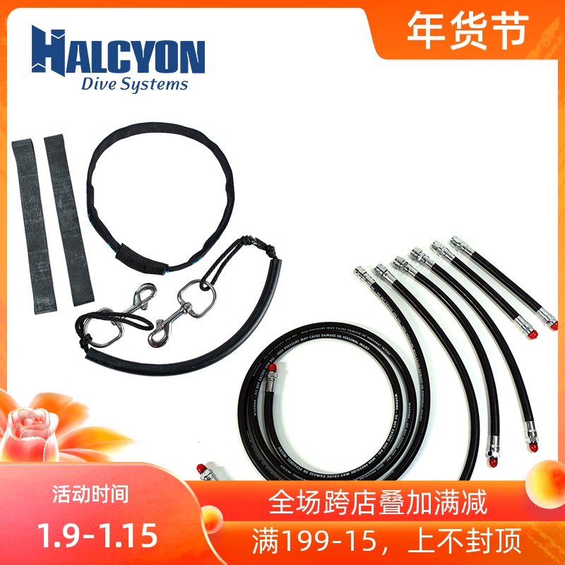 HALCYON Hose Kit single and double bottle side hanging diving pipeline long throat pressure tube cylinder strap set