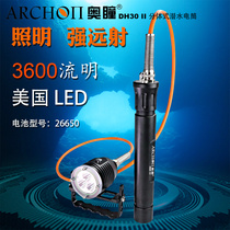 Archon Acer DH30II 2nd Generation Diving Flashlight Strong Light Flashlight Split Scuba Lamp U2 led