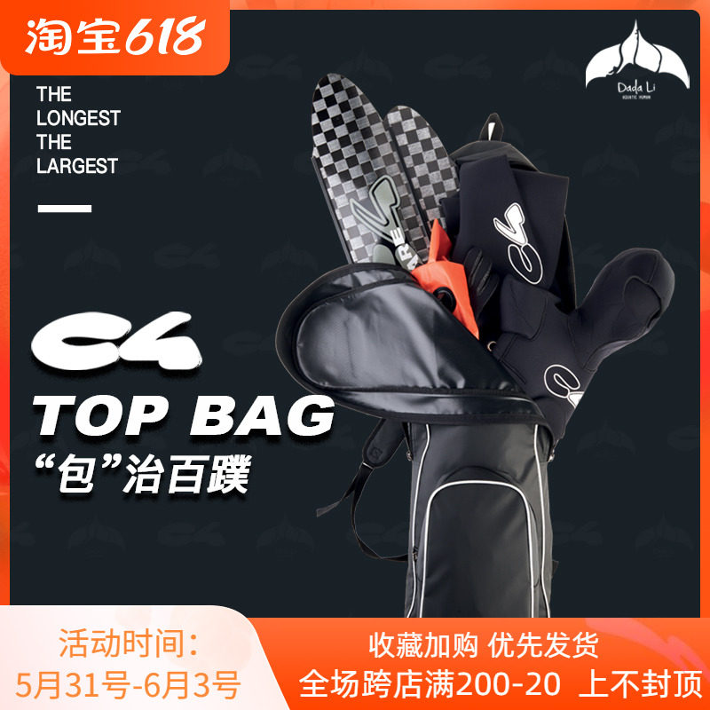 Italy C4 extra-large free diving foot webbed bag with double shoulder bag footed webbed bag large capacity